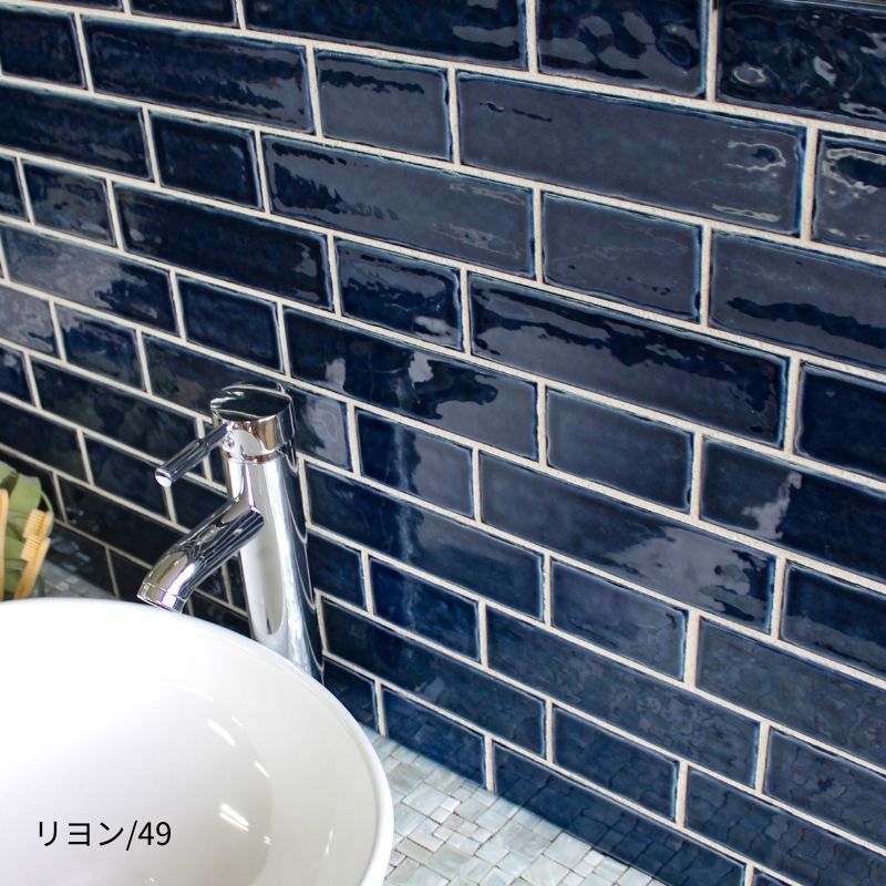 青いタイルの洗面所リフォーム