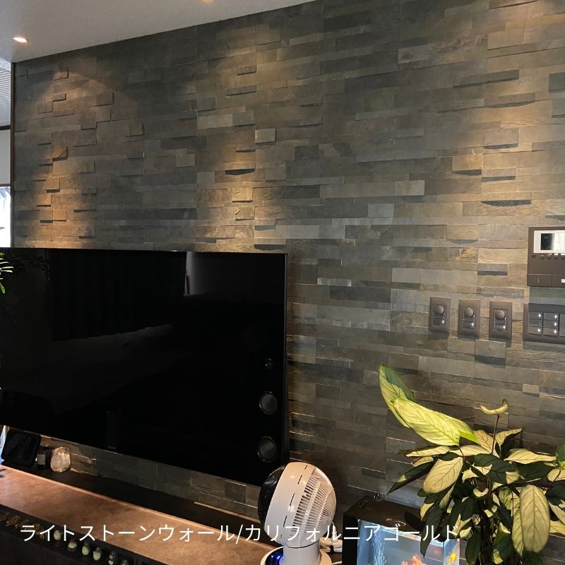 天然石壁シールの壁面