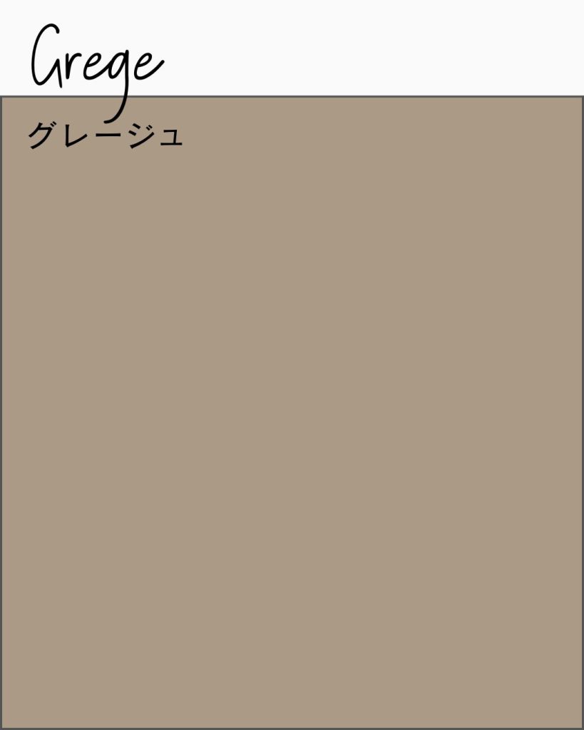 汚れが目立ちにくい玄関タイルの色グレージュとは