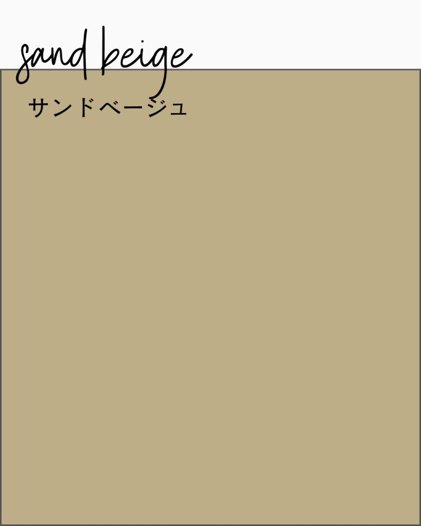 汚れが目立ちにくい玄関タイルの色ベージュとは
