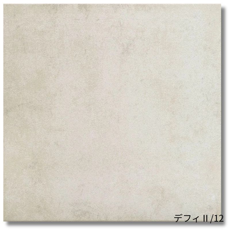 美しいオフホワイトの土間タイル