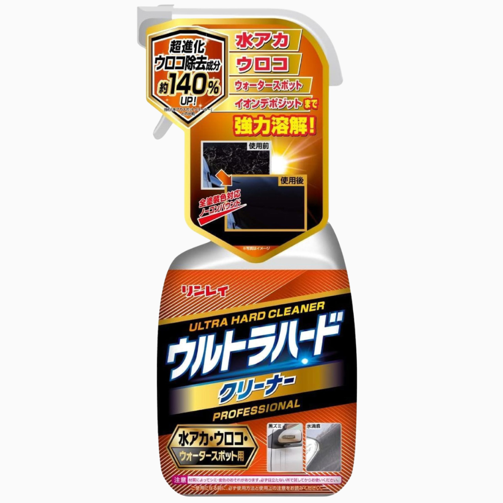 リンレイウルトラハードクリーナー