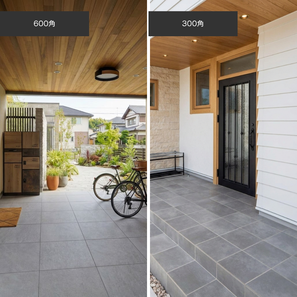 タイルサイズを変えた印象の違いタイル比較画像
