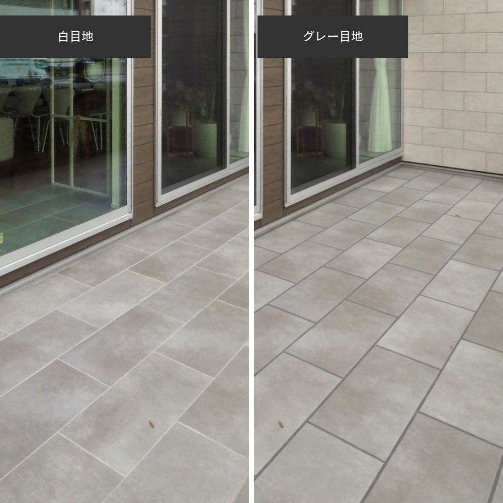 目地の色を変えたグレーの床タイル比較画像