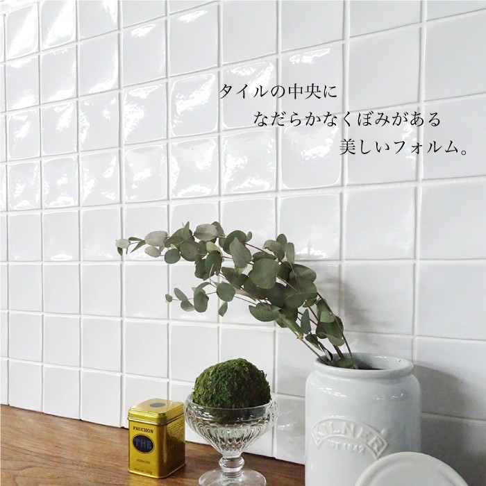 カフェや店舗におすすめのトイレ空間のタイル