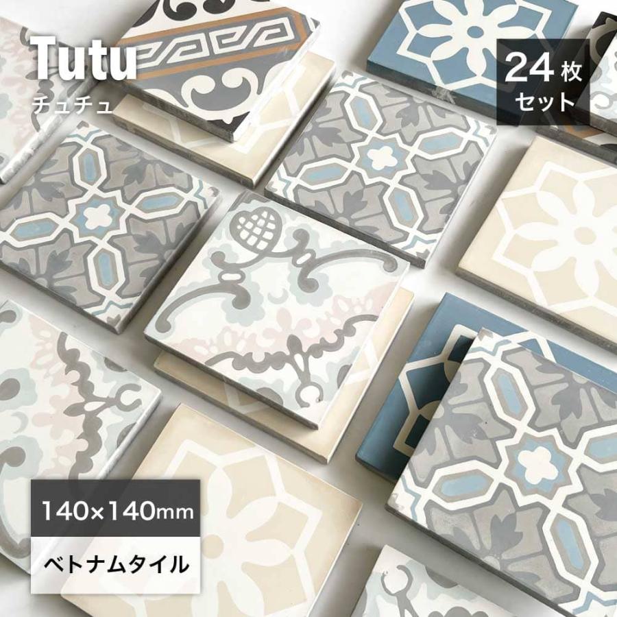 カフェや店舗におすすめのタイル
