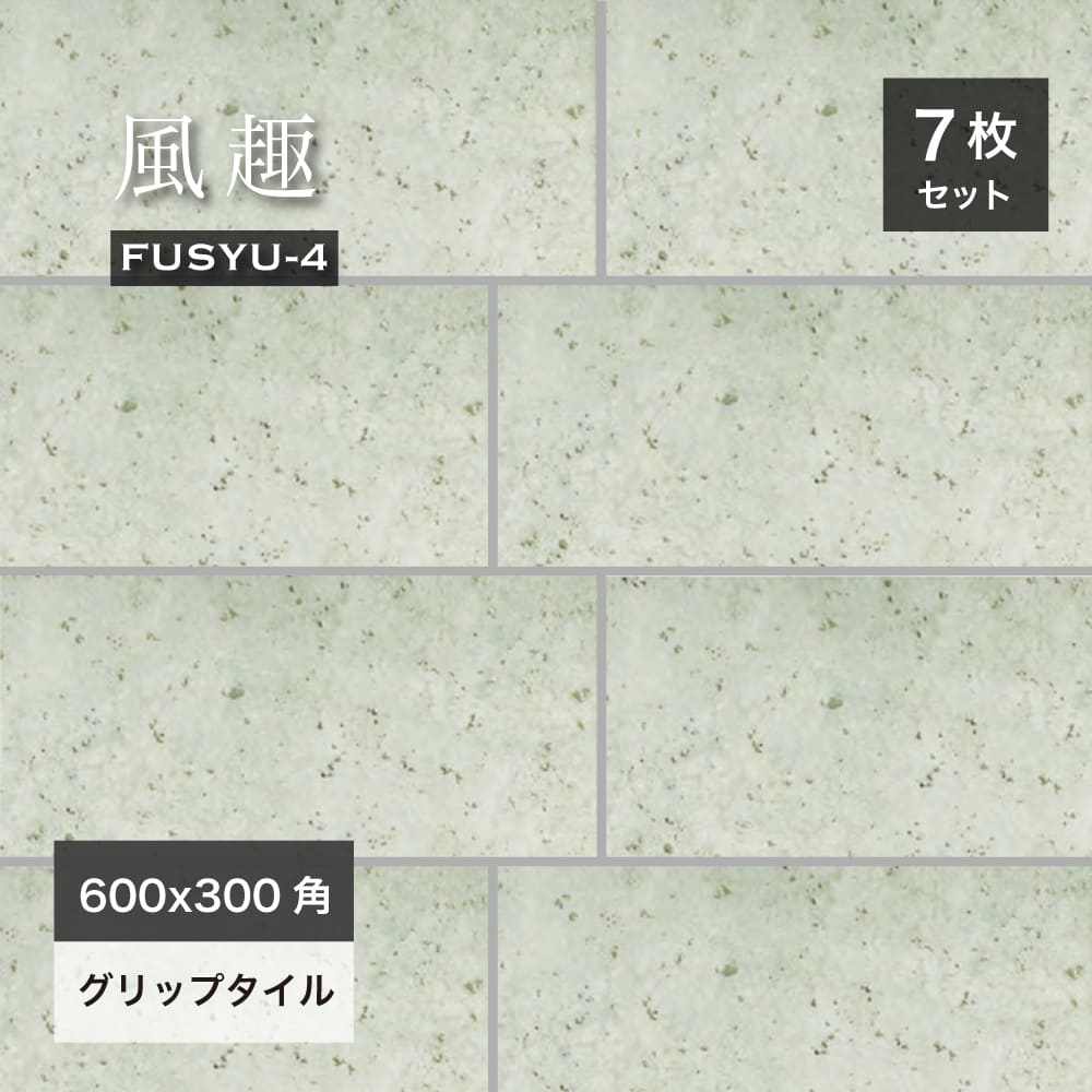 カフェや店舗におすすめのトイレ空間のタイル